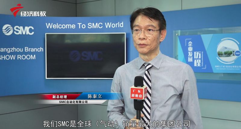 SMC（广州）自动化有限公司引导企业数据化管理碳排放工作(图3)