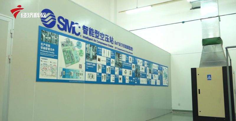 SMC（广州）自动化有限公司引导企业数据化管理碳排放工作(图4)