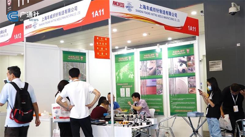 上海丰威织针制造有限公司亮相2021亚洲非织造材料展览会
