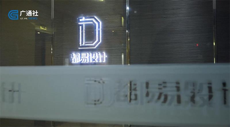 都易设计通过高品质设计不断促进地产开发产品的价值提升