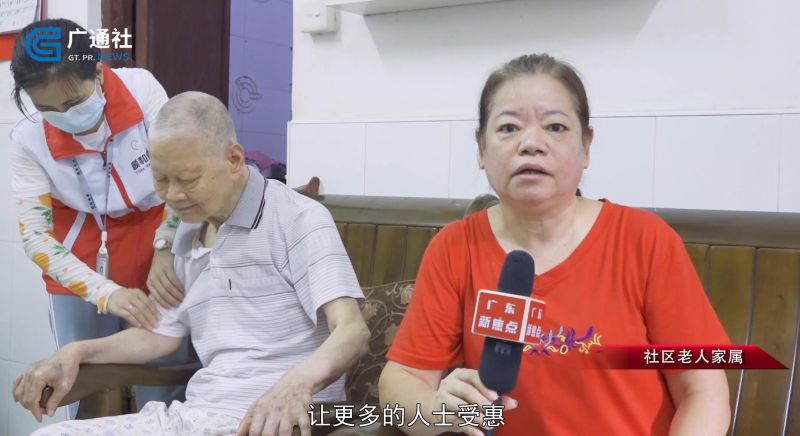 博瑞哲创科技在居家养老护理领域建立标准化、数字化服务(图4)