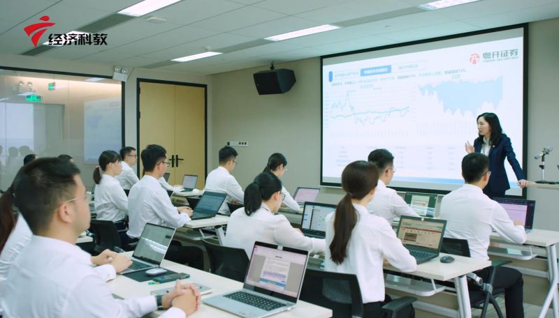 “广东有你，粤来粤好”—— 风险管理助力粤开证券战略落地(图6)