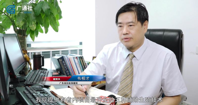 家门口的好医院，一体化全优服务赢得民众满意度——广东省妇幼保健院(图2)