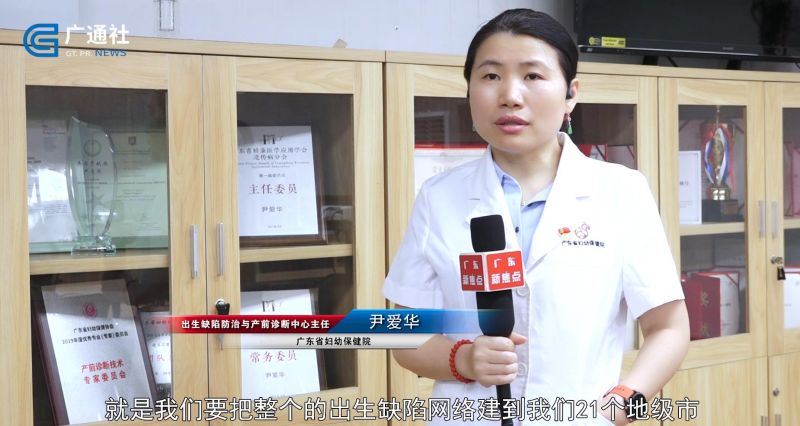 家门口的好医院，一体化全优服务赢得民众满意度——广东省妇幼保健院(图3)
