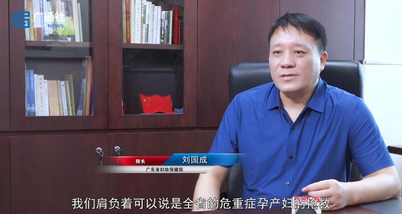 家门口的好医院，一体化全优服务赢得民众满意度——广东省妇幼保健院(图4)