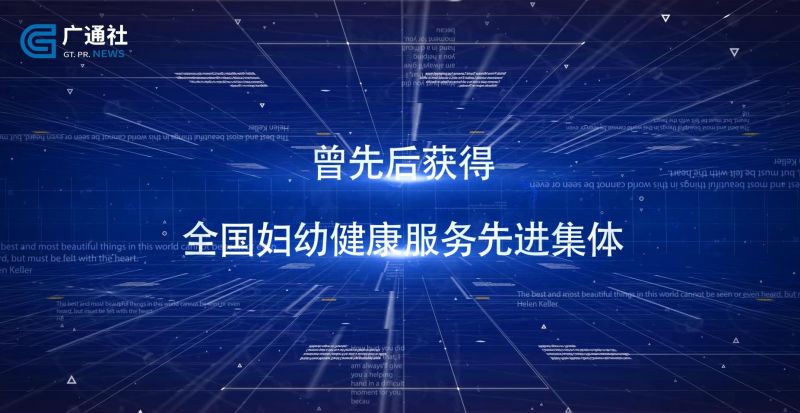 家门口的好医院，一体化全优服务赢得民众满意度——广东省妇幼保健院(图6)