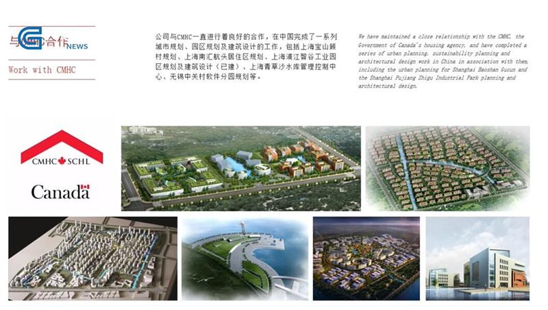 CPC建筑设计为美好城市建设贡献力量(图5)