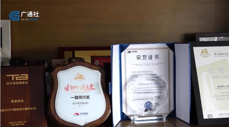 CPC建筑设计为美好城市建设贡献力量(图7)