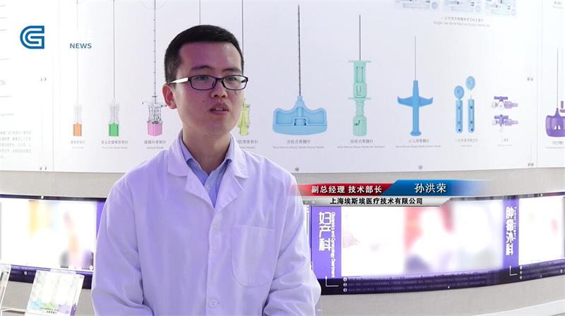 埃斯埃医疗用专业汇聚品质，用智慧创造价值(图4)