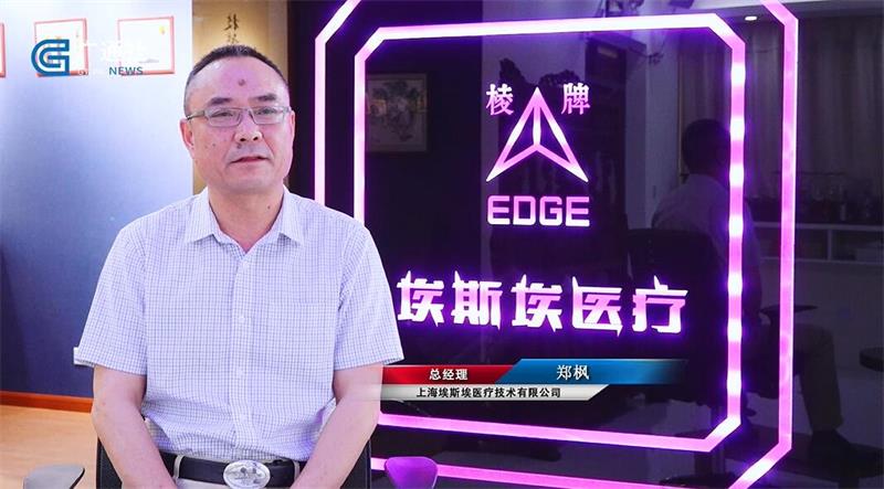 埃斯埃医疗用专业汇聚品质，用智慧创造价值(图6)