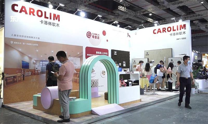 上海仲艺国际贸易携卡洛林软木亮相第21届CBME孕婴童展(图1)