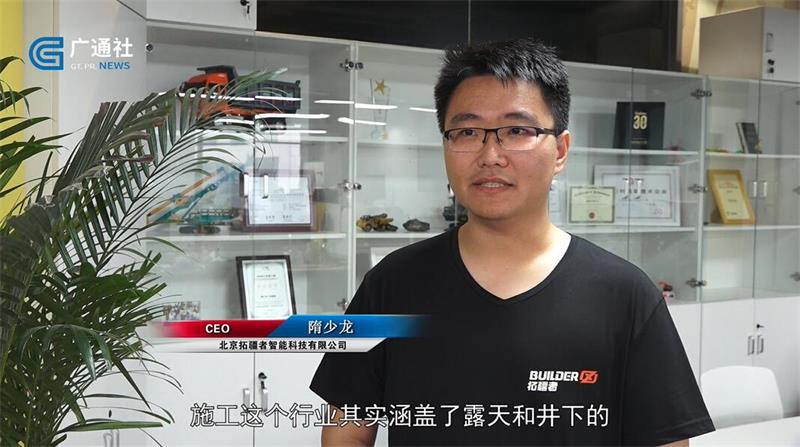 拓疆者为工程机械打造远程无人驾驶系统，让施工更安全(图3)