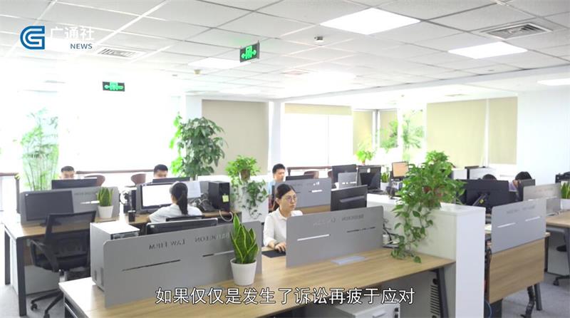 博遵律师事务所按下法律服务市场“加速键”，提供创新型法律服务(图4)