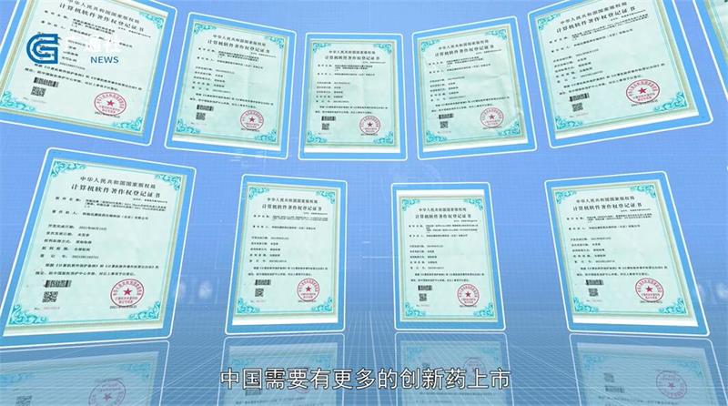 聚焦生命健康产业，科临达康赋能中国创新药行业(图2)