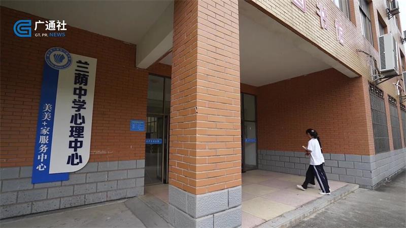 兰溪市兰荫中学建立和谐校园，不断推动学校多样化发展(图7)