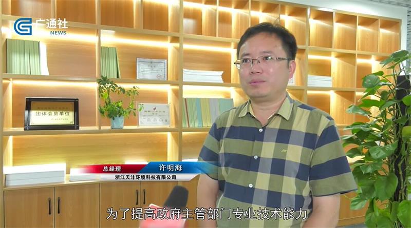 天沣环境积极创新，不断助力农村生活污水治理(图2)