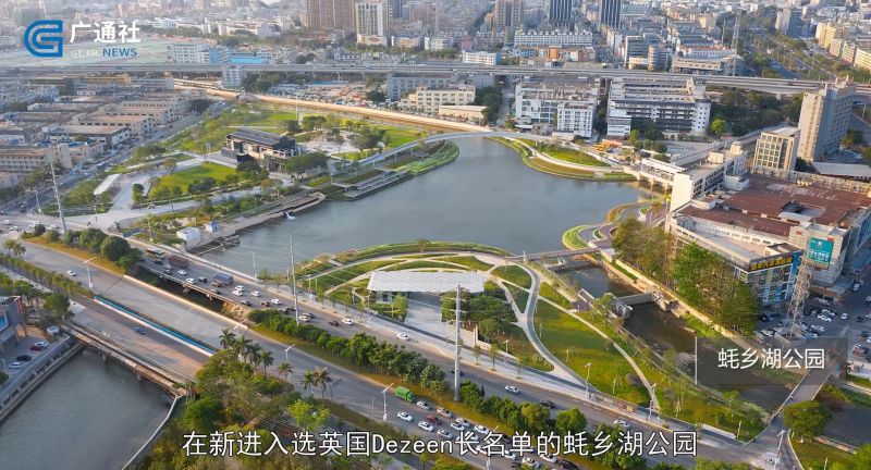 eLandscript译地追求景观与市民互融互动，打造舒适生活休闲地(图4)