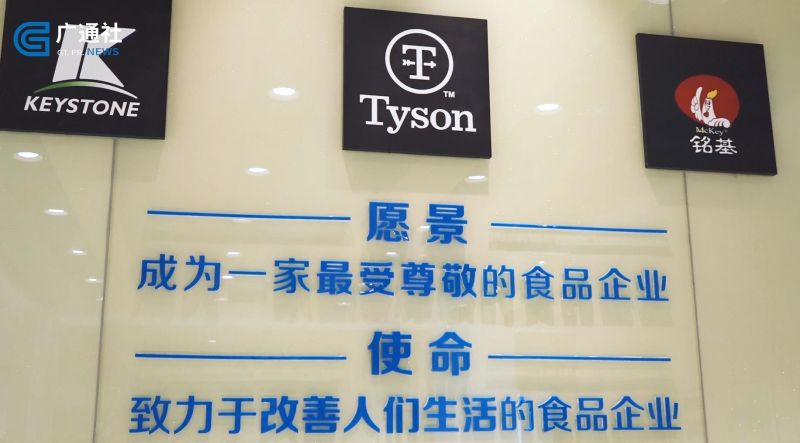铭基食品严把食品安全关，致力改善民众生活健康发展(图1)