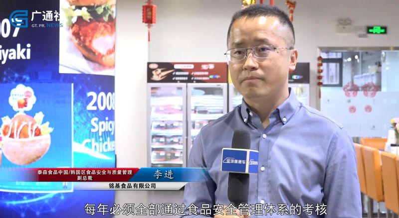 铭基食品严把食品安全关，致力改善民众生活健康发展(图3)