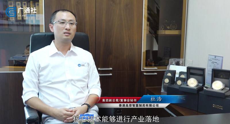 香港高登智慧制药关注药品人性化，提高产品新层次(图3)