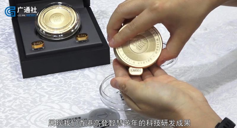香港高登智慧制药关注药品人性化，提高产品新层次(图2)