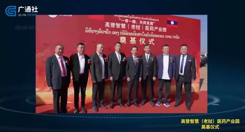 香港高登智慧制药关注药品人性化，提高产品新层次(图4)