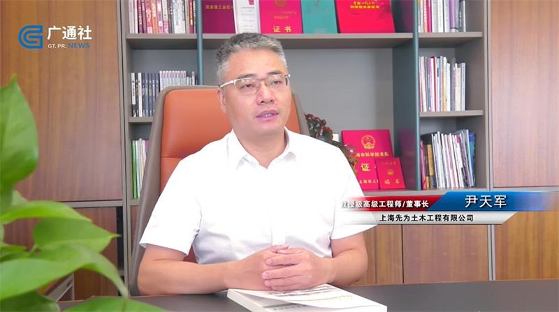 上海先为土木工程创新研发两项核心技术，助力智慧城市建设(图3)