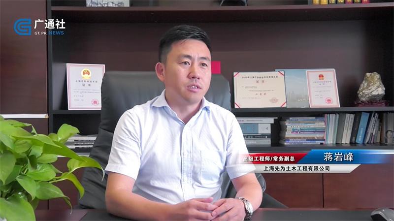 上海先为土木工程创新研发两项核心技术，助力智慧城市建设(图4)