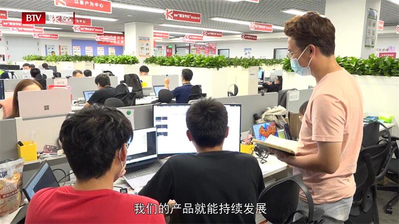“科技赋能，行业先锋”——北京人大金仓信息技术股份有限公司(图5)