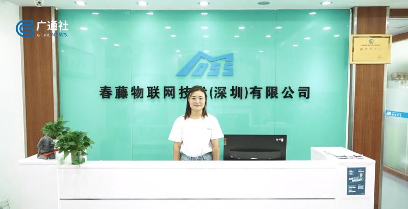 春藤物联智能充电让骑行更安全(图2)
