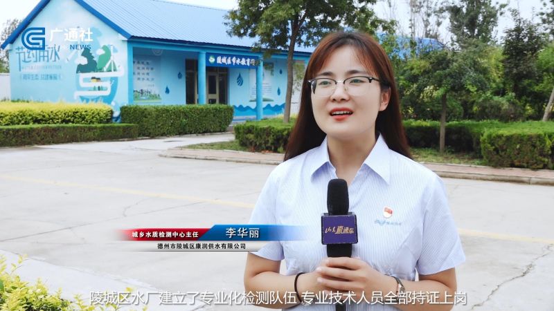 康润供水严控水厂质量 ，重点推进农村饮水安全四大体系建设，打造“暖心工程”(图5)