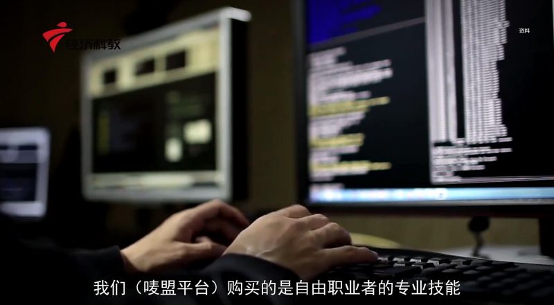 广州擎勤网络科技首创唛盟平台助力各方企业项目管理方便快捷(图4)