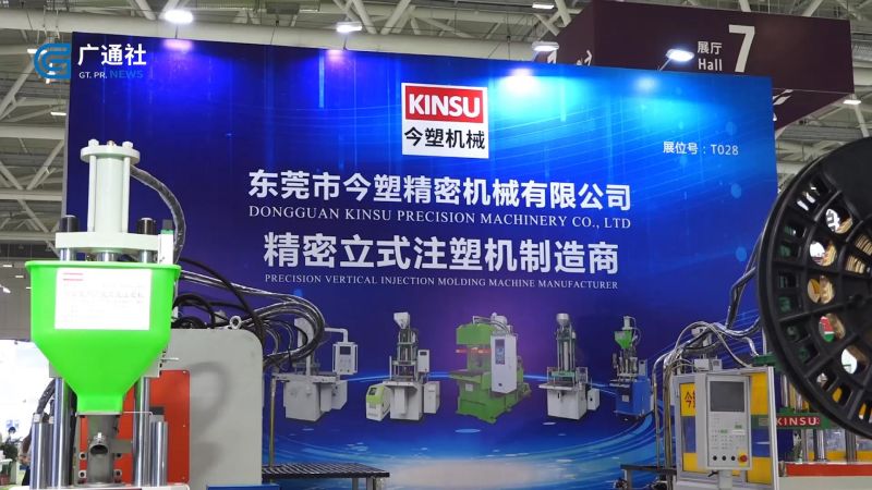 今塑精密机械携多款新品亮相2021第11届深圳ICH展览会