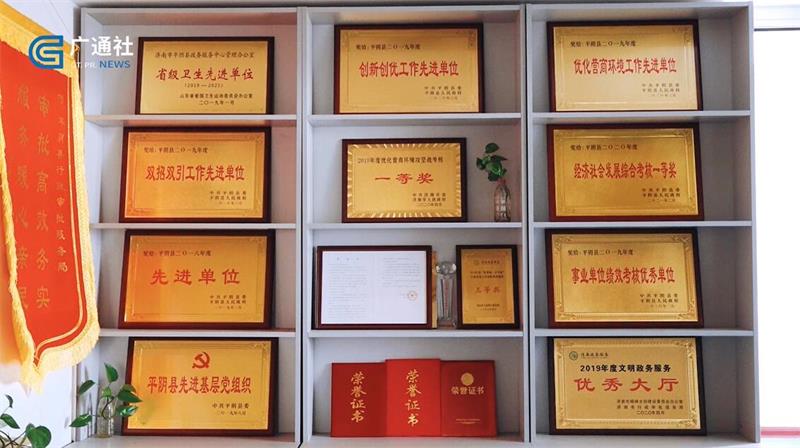 创新实干、服务于民，平阴县行政审批服务局创新推出食品经营许可告知承诺制(图9)