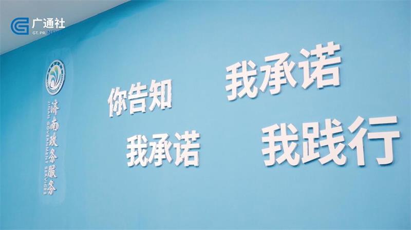创新实干、服务于民，平阴县行政审批服务局创新推出食品经营许可告知承诺制(图2)