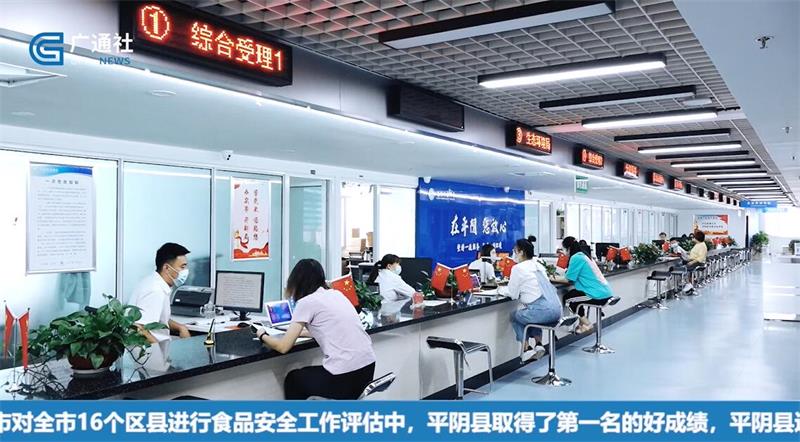 创新实干、服务于民，平阴县行政审批服务局创新推出食品经营许可告知承诺制(图5)