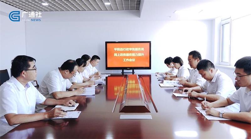 创新实干、服务于民，平阴县行政审批服务局创新推出食品经营许可告知承诺制(图7)