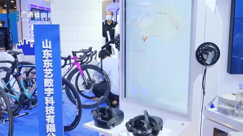 东艺数科携VR智慧屏亮相2021年中国国际服务贸易交易会(图2)