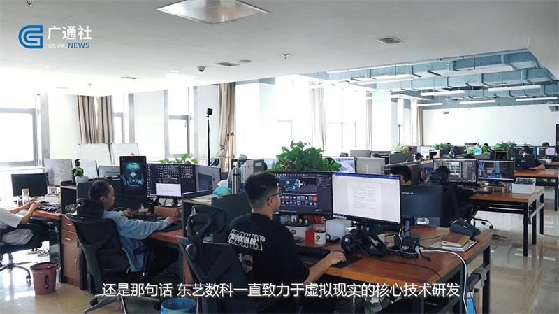 东艺数科携VR智慧屏亮相2021年中国国际服务贸易交易会(图4)