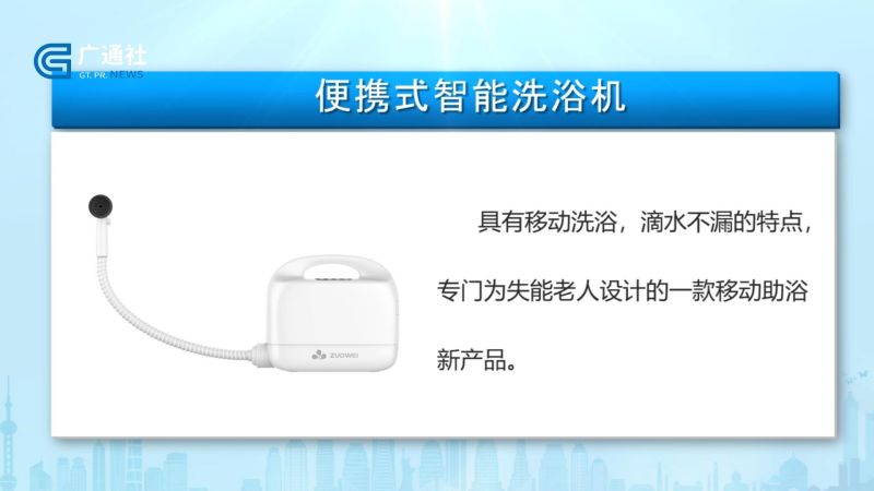 深圳作为科技专注智能护理领域，有效提高失能老人晚年生活品质(图4)