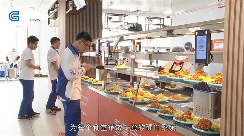 平安云厨推出ECC线上订餐模式，促进校园餐饮建设工作(图2)