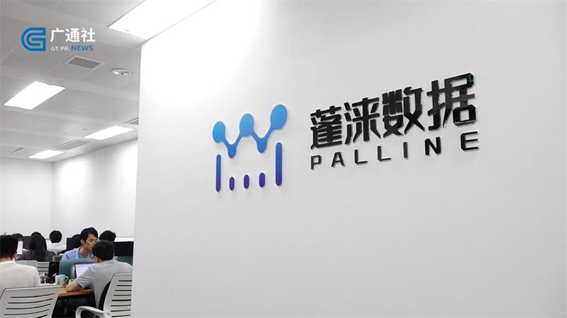 蓬涞数据运用数字化赋能医疗领域，助力“健康中国”发展