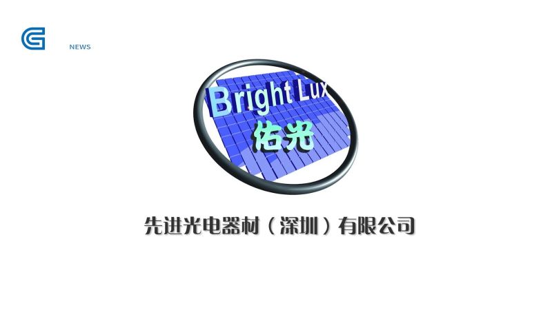 先进光电器材携高端设备亮相深第23届中国国际光电博览会(图4)