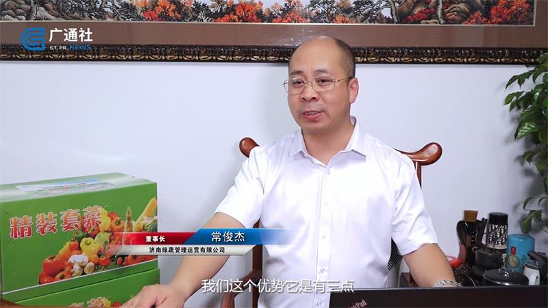 济南绿蔬市场管理运营有限公司推出“智能无人生鲜果蔬柜”(图4)