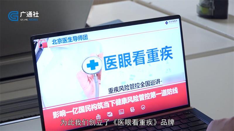 善医教育运用人工智能技术助力医生提升诊断效能(图2)