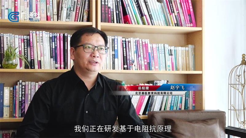 善医教育运用人工智能技术助力医生提升诊断效能(图4)
