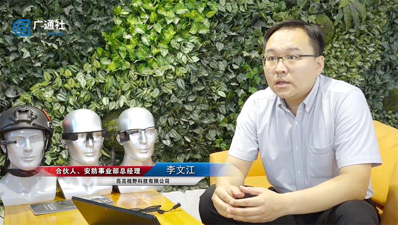 亮亮视野运用科技创新让沟通变得更加自然高效(图4)