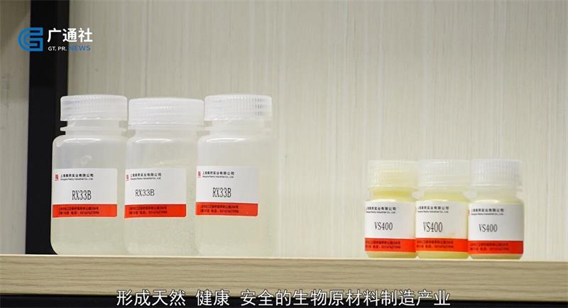 蕤熙实业专注天然活性原料开发，推动行业高质量发展(图5)