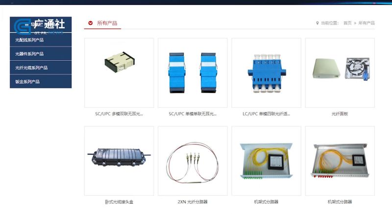恒凯通打造光通讯行业一站式服务，致力输出专业的光模块产品(图2)