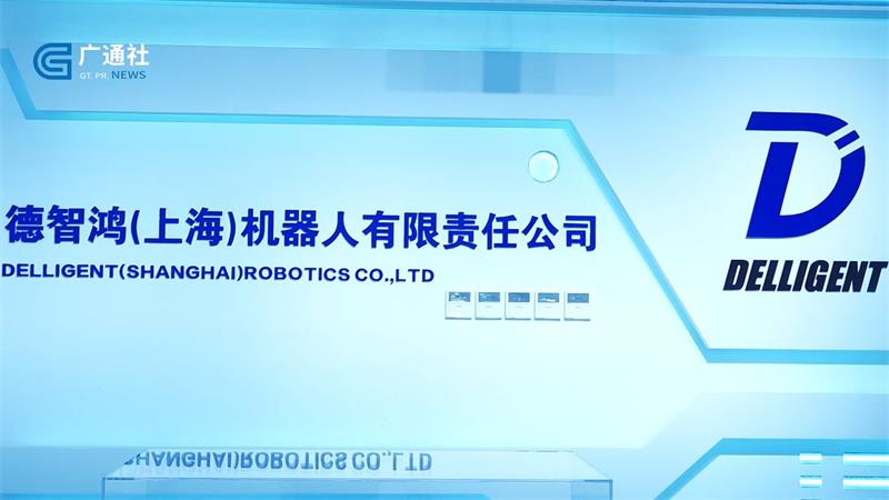 德智鸿运用创新科技不断赋能骨科手术机器人领域